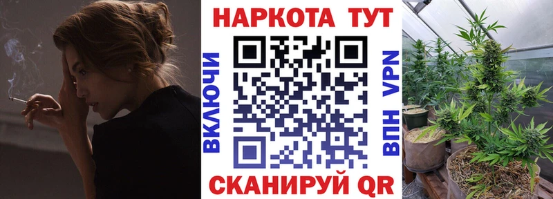 Купить наркоту Далматово ГАШ Каннабис APVP Меф мяу мяу Cocaine