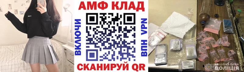Амфетамин 98%  Далматово 