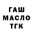 Конопля Bruce Banner Harrison Mark
