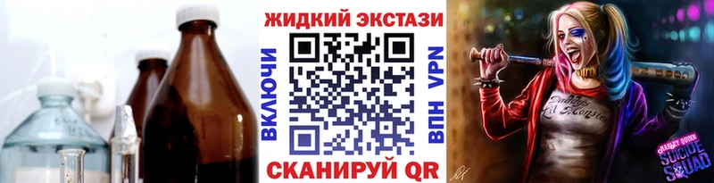 БУТИРАТ GHB  кракен маркетплейс  Далматово 