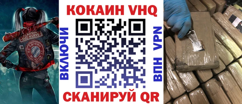 где найти наркотики  Далматово  Cocaine 98% 