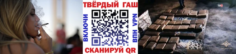 Гашиш hashish  blacksprut как зайти  Далматово 