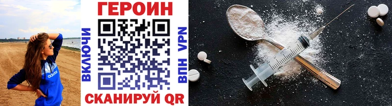 Героин VHQ Далматово