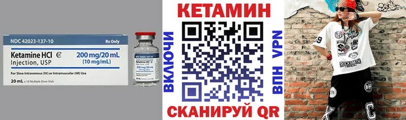 где купить наркоту Далматово КЕТАМИН ketamine