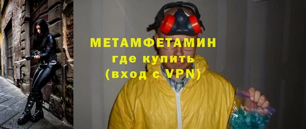 ALPHA PVP Россошь