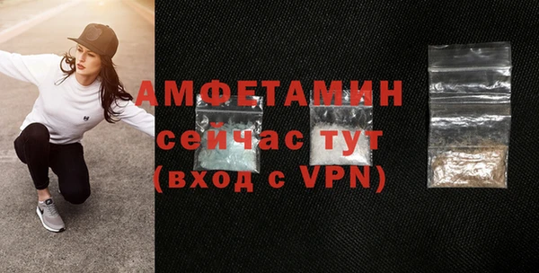 сатива Алексеевка