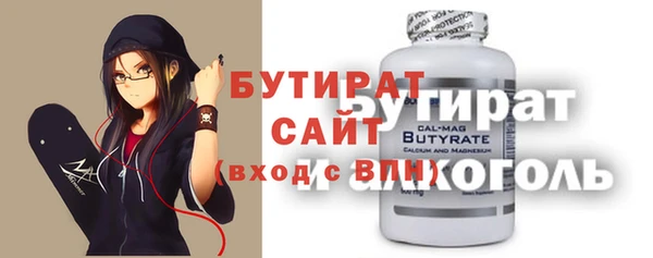 spice Рославль