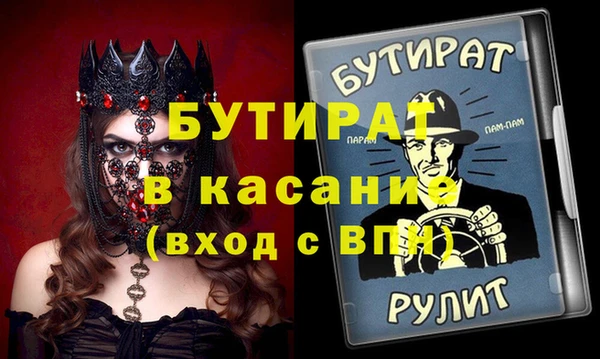 сатива Алексеевка