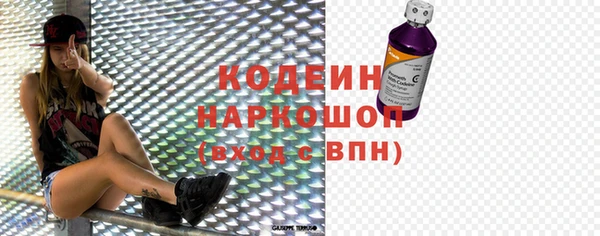spice Рославль