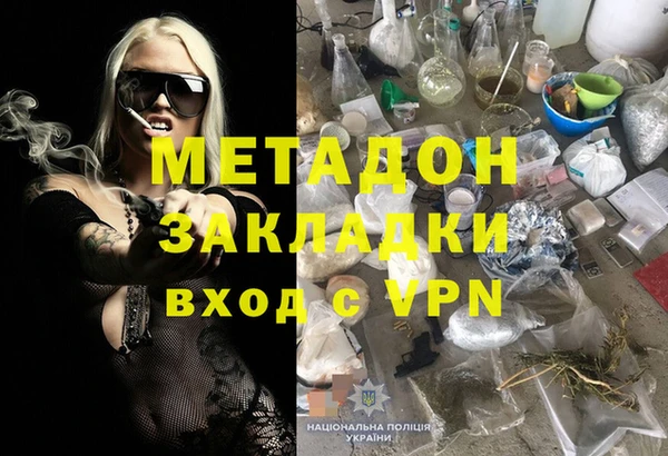 гашик Алзамай