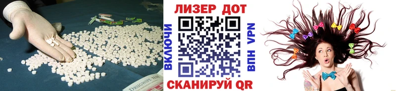 ссылка на мегу маркетплейс  Далматово  ЛСД экстази кислота 
