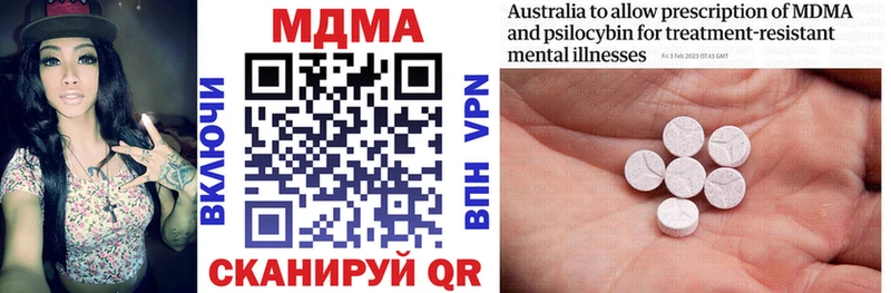 hydra ТОР  Далматово  MDMA молли 