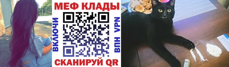 Мефедрон 4 MMC  как найти закладки  Далматово 