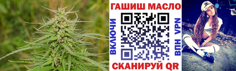 Дистиллят ТГК гашишное масло  Далматово 